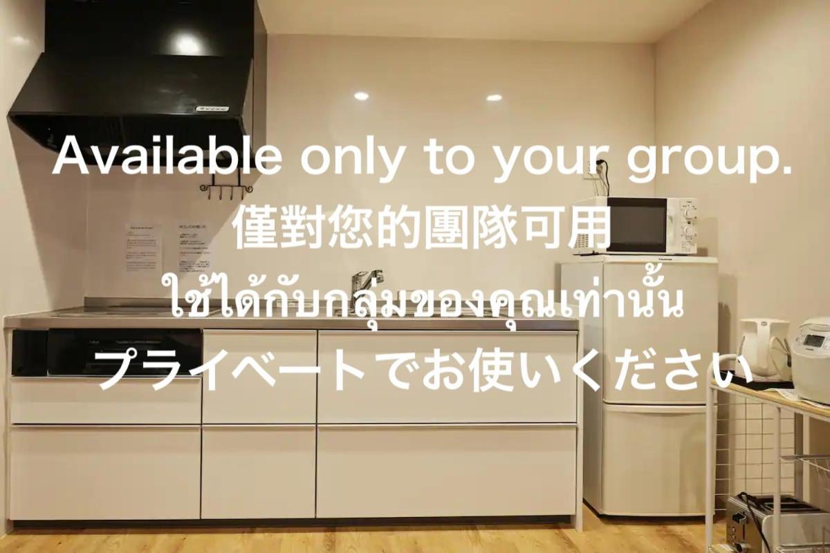 Way Shirakawago - Private, Free Parking And Newly Opened 2022 Way Shirakawago Shirakawa (Gifu) Exterior foto