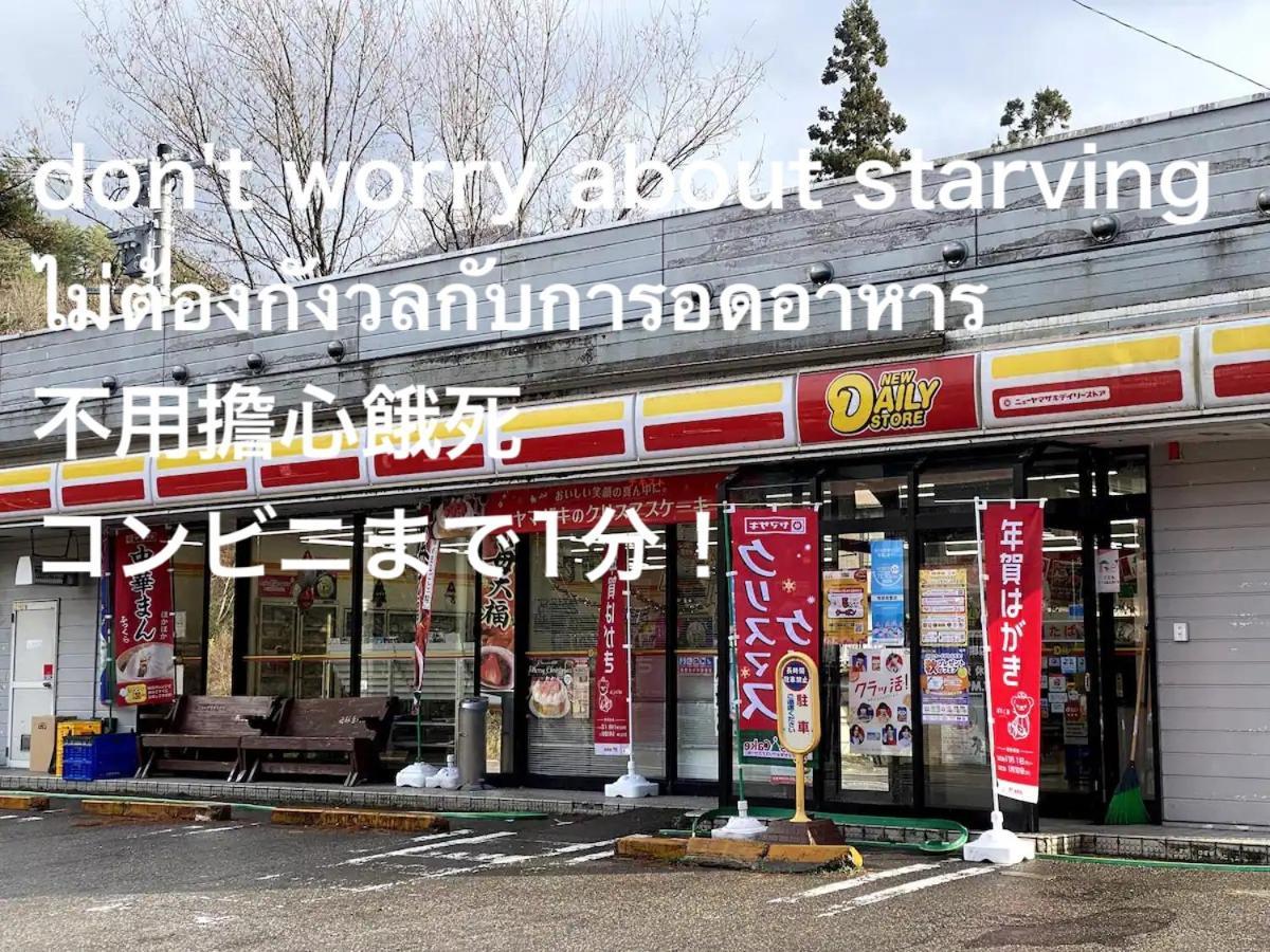 Way Shirakawago - Private, Free Parking And Newly Opened 2022 Way Shirakawago Shirakawa (Gifu) Exterior foto
