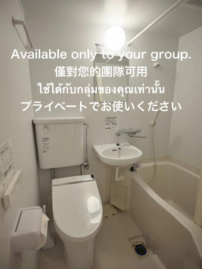 Way Shirakawago - Private, Free Parking And Newly Opened 2022 Way Shirakawago Shirakawa (Gifu) Exterior foto