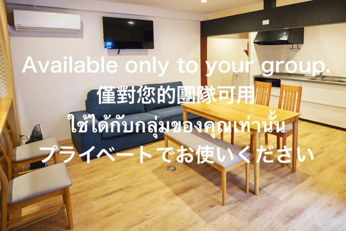 Way Shirakawago - Private, Free Parking And Newly Opened 2022 Way Shirakawago Shirakawa (Gifu) Exterior foto