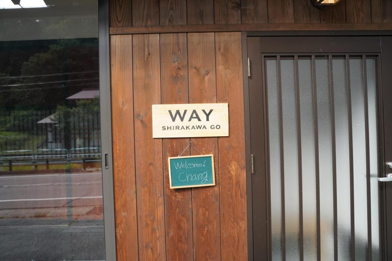 Way Shirakawago - Private, Free Parking And Newly Opened 2022 Way Shirakawago Shirakawa (Gifu) Exterior foto