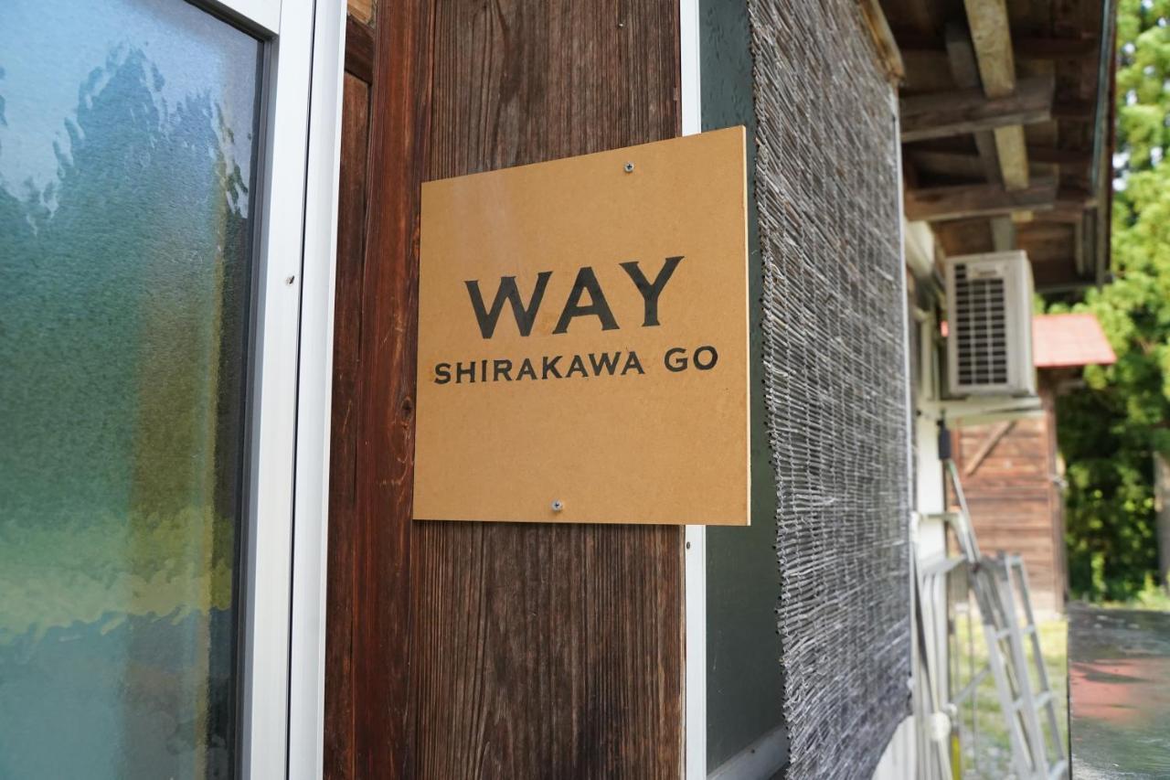 Way Shirakawago - Private, Free Parking And Newly Opened 2022 Way Shirakawago Shirakawa (Gifu) Exterior foto